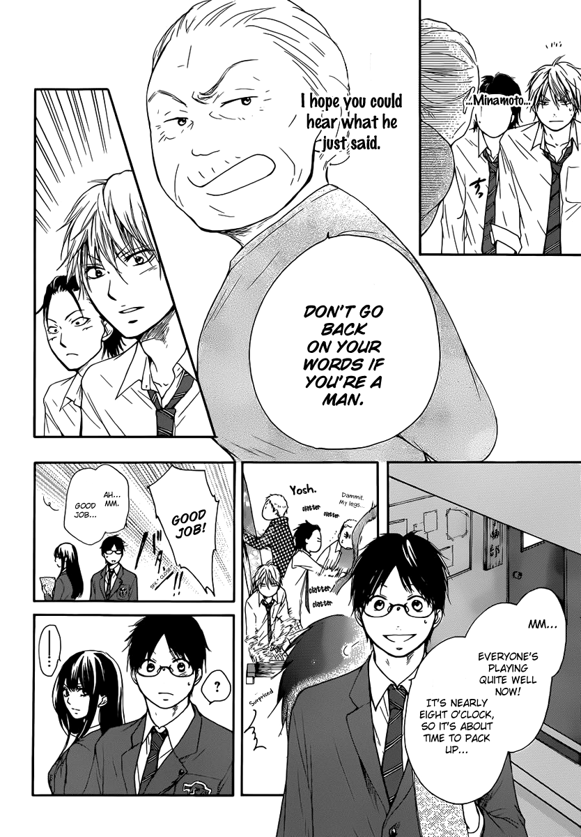 Kono Oto Tomare!, Chapter 5 image 16